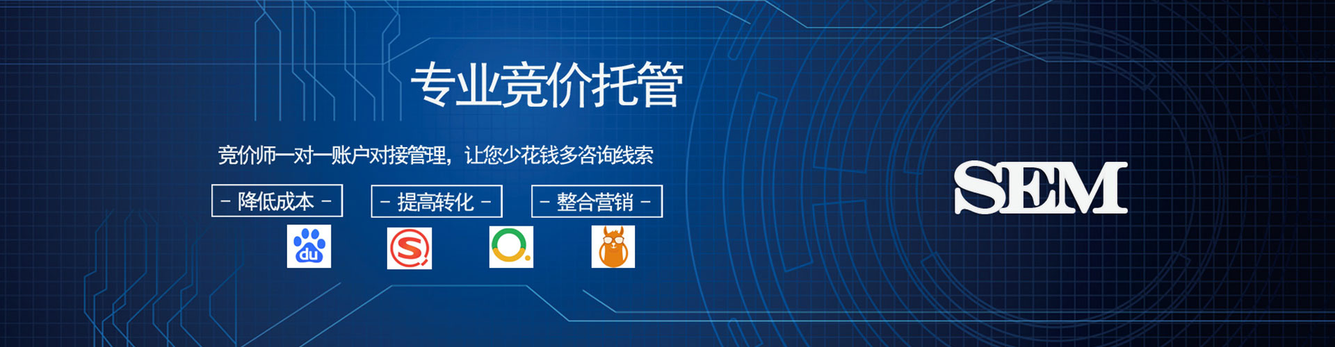 龙里信息流代理