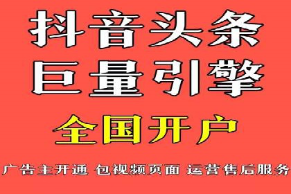 SEM代理如何助力企业实现ROI最大化
